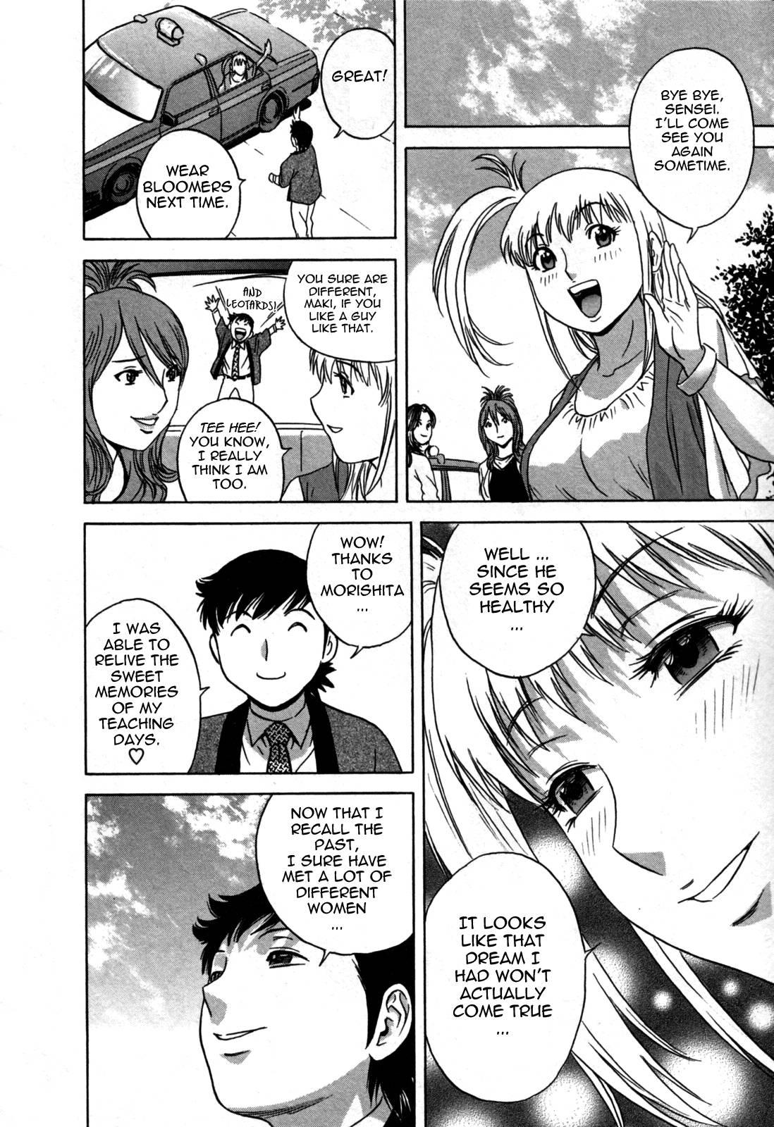 Boing Boing Onsen Chapter 3000 Page 144